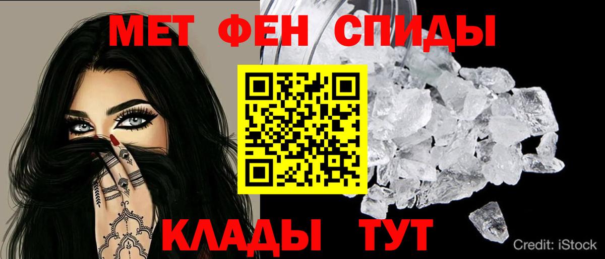 АМФ  АМФЕТАМИН 97%  Вход с VPN  Новочеркасск  Amphetamine 