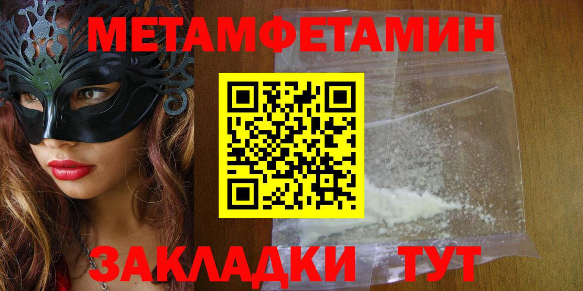 АМФ 97% Новочеркасск