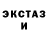 MDMA молли StasG