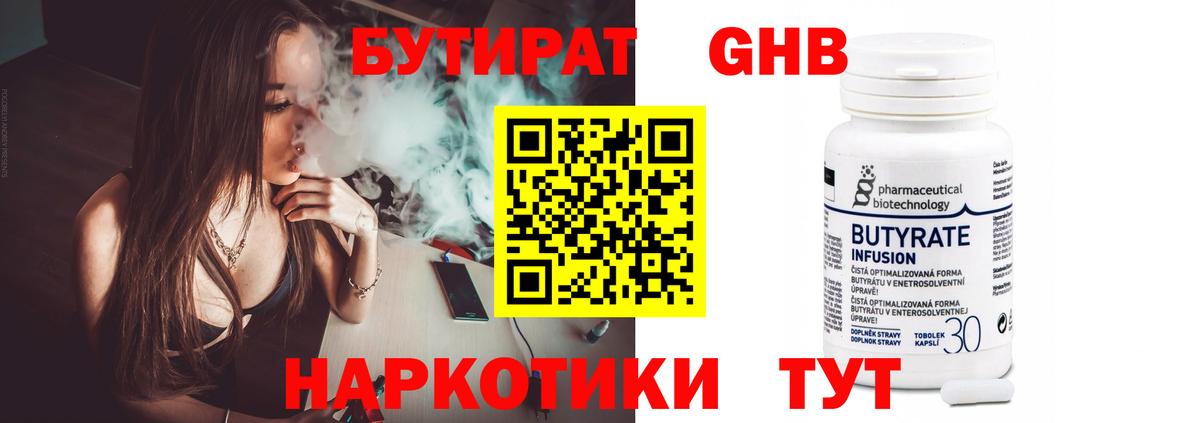 Бошки Шишки Новочеркасск