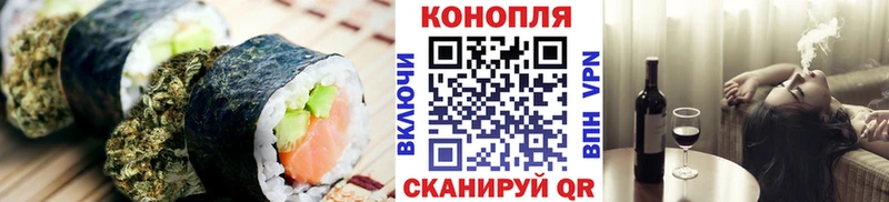 KRAKEN зеркало купить Новочеркасск Cannafood марихуана