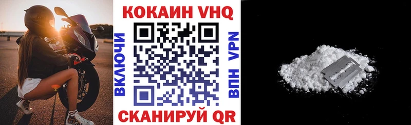 Кокаин FishScale что такое наркотик Новочеркасск