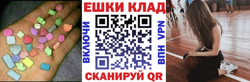 купить  сайты  Новочеркасск  ЭКСТАЗИ таблы 