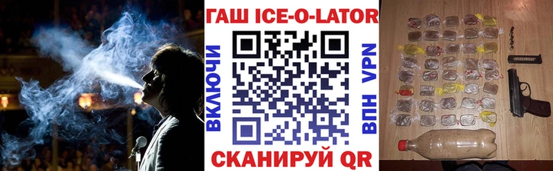 ГАШИШ AMNESIA HAZE  Новочеркасск 