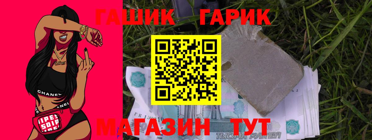 Гашиш убойный  Гашиш  Новочеркасск  где продают   Вход с VPN  ГАШ Ice-O-Lator 