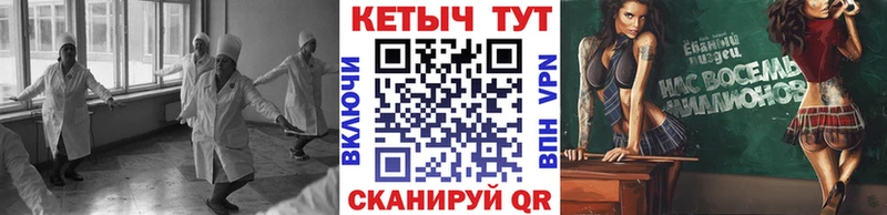 КЕТАМИН VHQ  Новочеркасск 