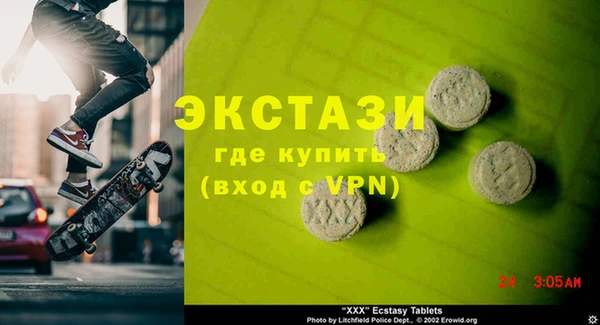 кристаллы Каменск-Шахтинский
