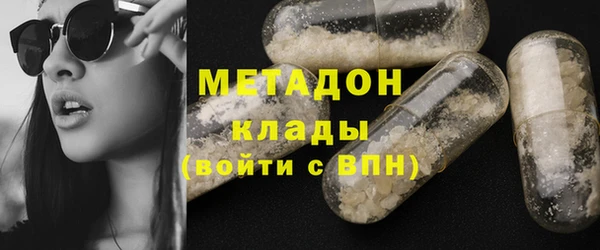 кристаллы Каменск-Шахтинский