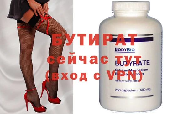 крисы Каменка