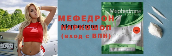 крисы Каменка