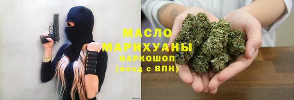 кристаллы Каменск-Шахтинский