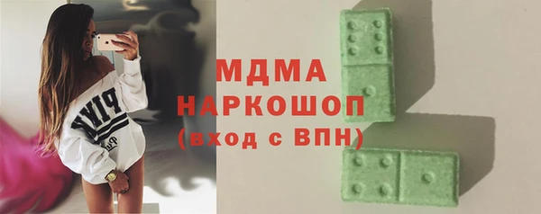 кристаллы Каменск-Шахтинский