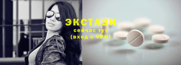 кристаллы Каменск-Шахтинский