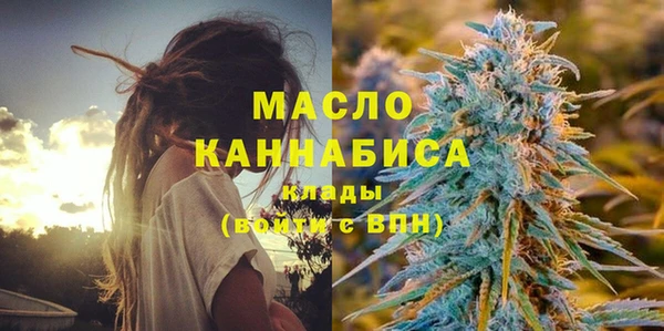 кристаллы Каменск-Шахтинский