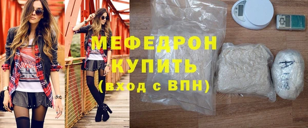 кристаллы Каменск-Шахтинский
