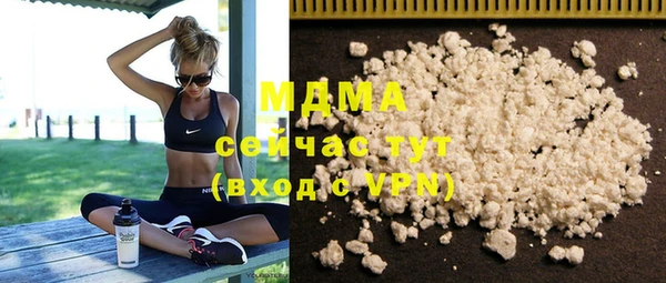кристаллы Каменск-Шахтинский