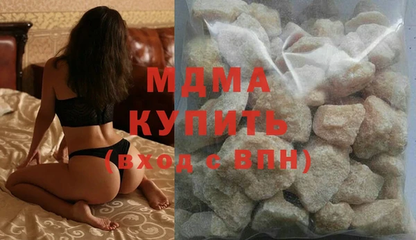 кристаллы Каменск-Шахтинский