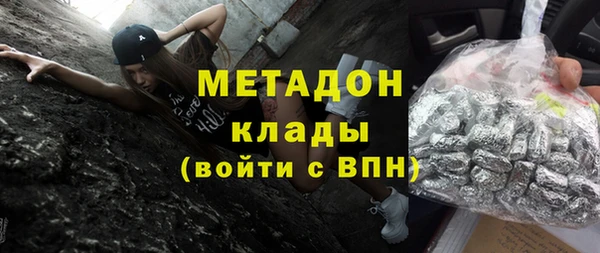 кристаллы Каменск-Шахтинский