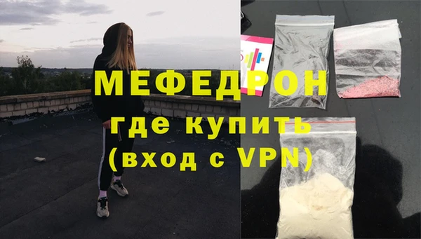 кристаллы Каменск-Шахтинский