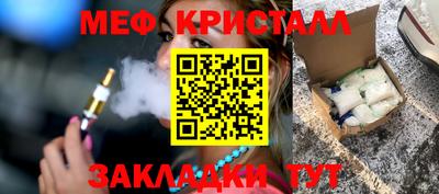 спиды Рыбинск