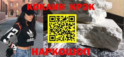 спиды Рыбинск