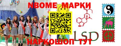 спиды Рыбинск