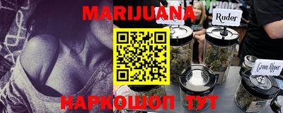 спиды Рыбинск