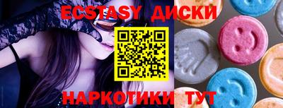 спиды Рыбинск