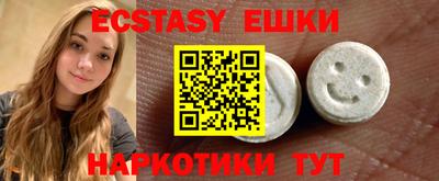 спиды Рыбинск