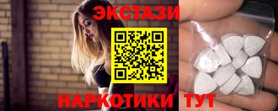 спиды Рыбинск