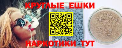 круглые Рязань