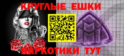 мдма Рузаевка