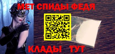 спиды Рыбинск