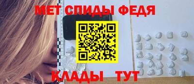 мдма Рузаевка