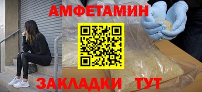 мяу мяу кристалл Пугачёв
