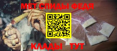 мдма Рузаевка