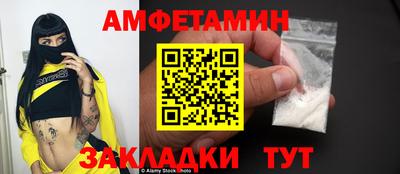 спиды Рыбинск