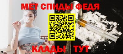 спиды Рыбинск