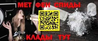 мдма Рузаевка
