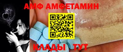 спиды Рыбинск