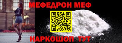 мдма Рузаевка
