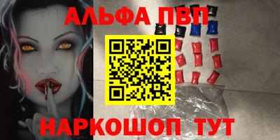 PSILOCYBIN Пыть-Ях