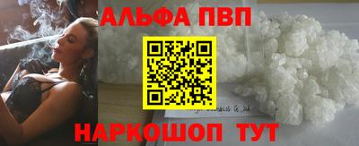спиды Рыбинск