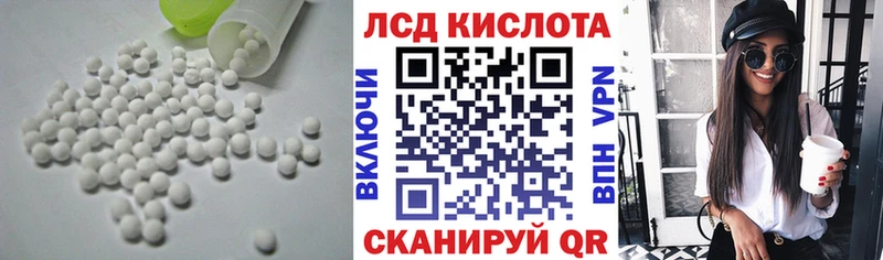 ссылка на мегу сайт  где найти наркотики  Новочеркасск  Лсд 25 экстази кислота 