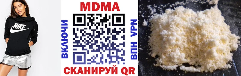 MDMA кристаллы  Новочеркасск 