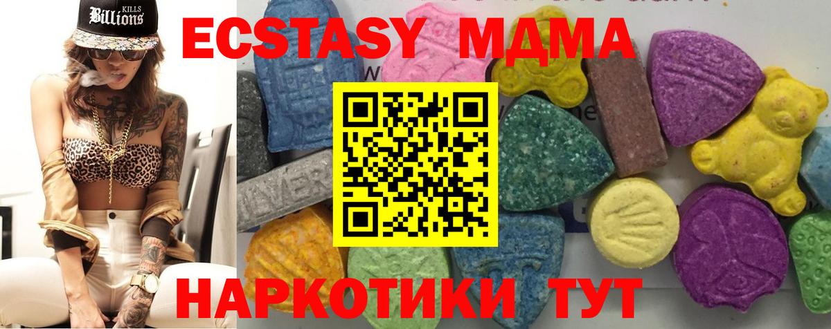 MDMA VHQ Новочеркасск