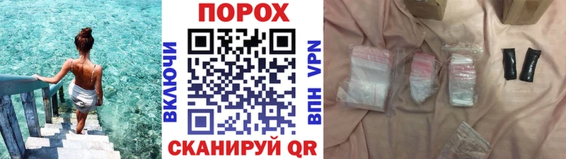 Метамфетамин винт  blacksprut   Новочеркасск 