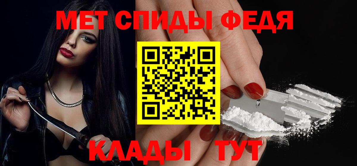 Героин  Вход с VPN  APVP СК кристаллы  ТГК  Новочеркасск  ГАШ  Меф МЯУ МЯУ кристаллы  Марихуана 