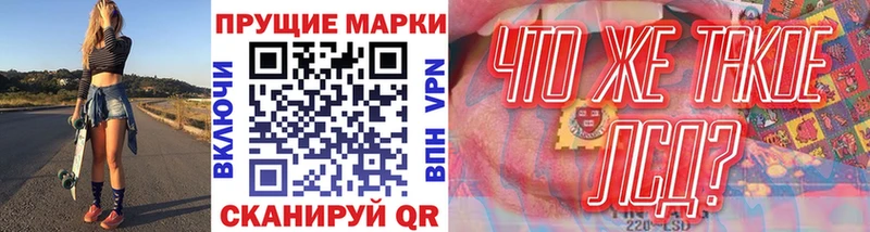 Марки N-bome 1,8мг  площадка формула  Новочеркасск  где можно купить  