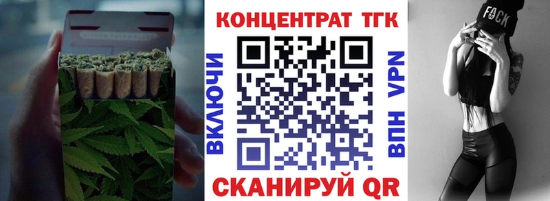 ТГК вейп  дарк нет телеграм  Новочеркасск 